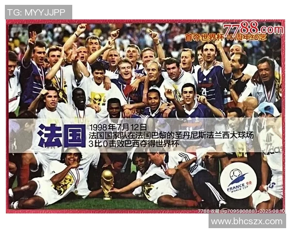 欧洲杯足球球星卡限量版燕麦盒重磅推出收藏与美味双重享受